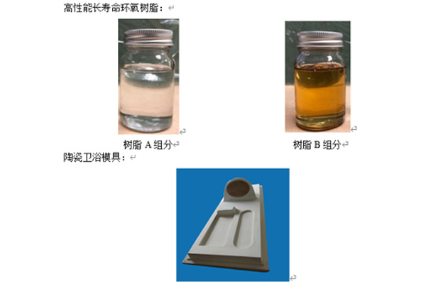 陶瓷.jpg